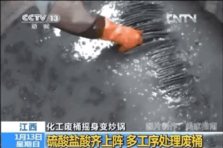 毒鐵鍋 遭央視多次曝光，把美食變成 毒藥 ，大家應提高警惕（遭央視多次曝光）(5)
