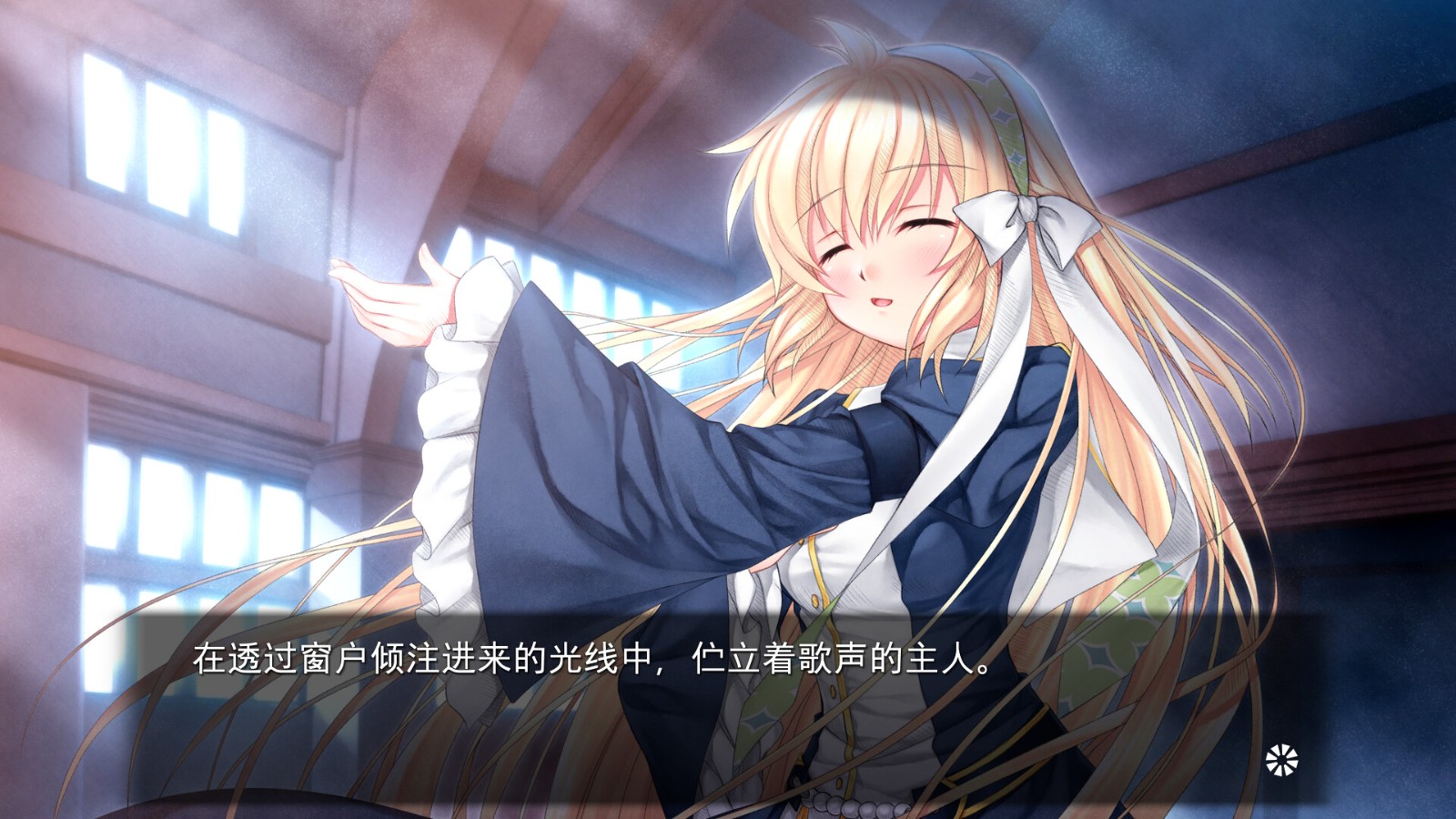 Key社視覺小說《Harmonia：高清版》Steam發售 支持中文