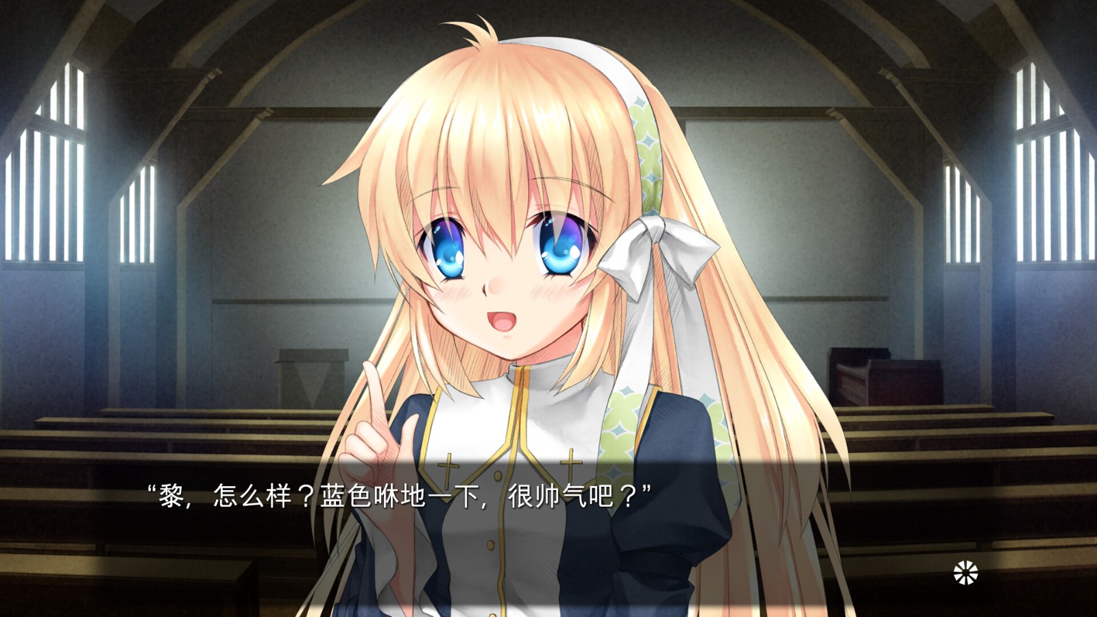 Key社視覺小說《Harmonia：高清版》Steam發售 支持中文