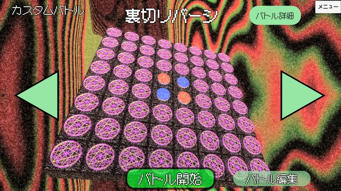 《超次元盤上游戲》Steam頁面上線 多種棋類具現戰斗