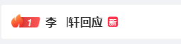 500萬粉絲網(wǎng)紅藝考作弊?本人回應 已做好準備放棄報考北京電影學院的圖片 4 500萬粉絲網(wǎng)紅藝考作弊?本人回應 已做好準備放棄報考北京電影學院 4