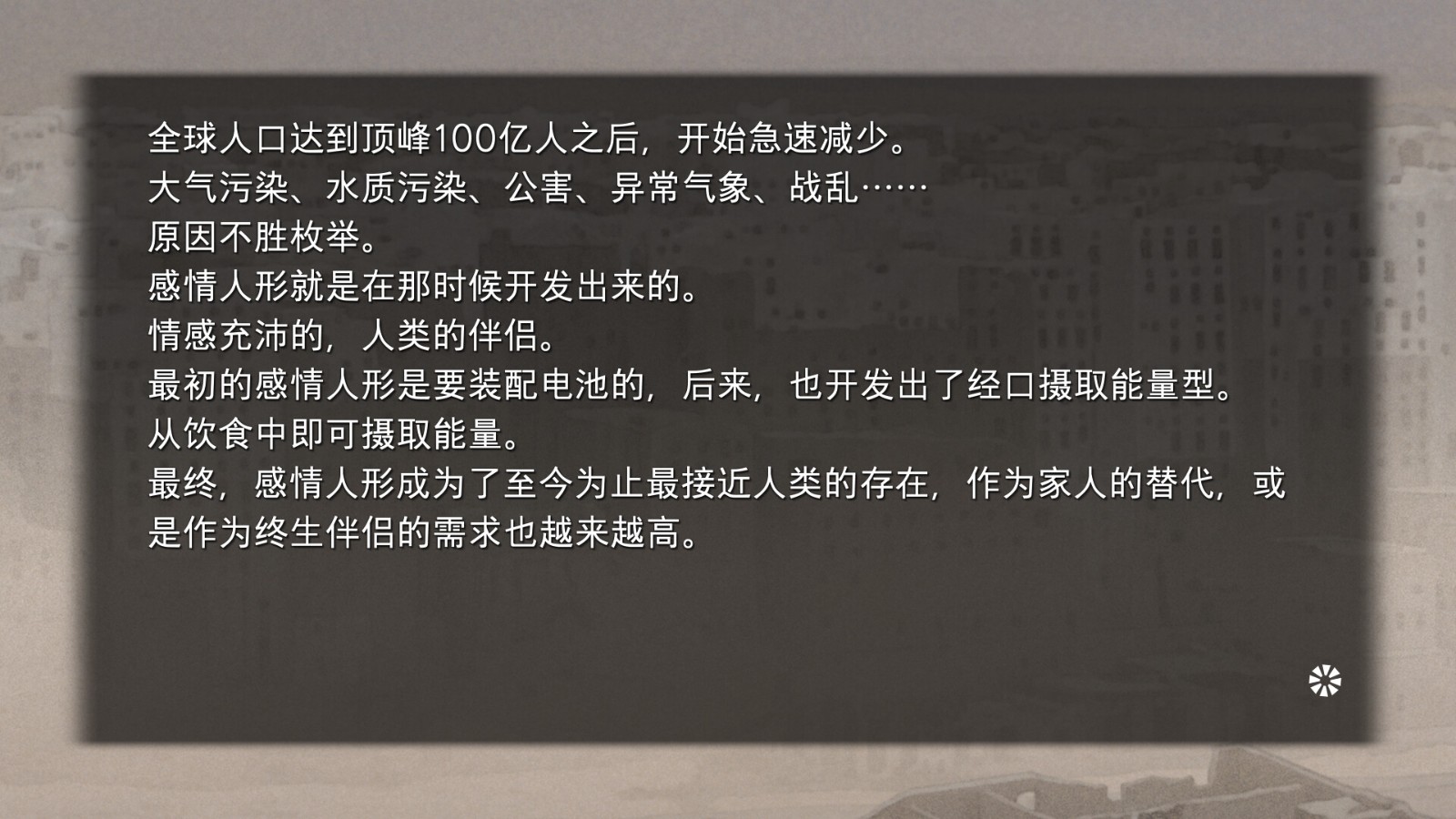 Key社視覺小說《Harmonia：高清版》Steam發售 支持中文