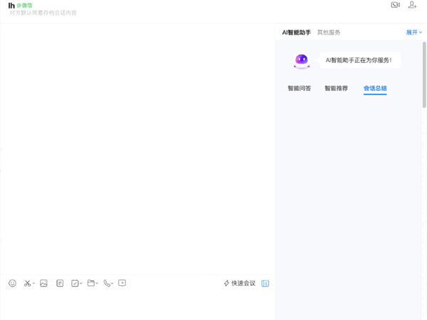 幫車企賣好車！騰訊發(fā)布汽車行業(yè)大模型全域智能方案