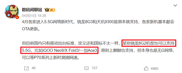 近這批中端手機(jī) 我一臺(tái)都不推薦你買！