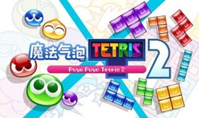 “SEGA黃金周大促”火熱進行中 《人中之龍８》《女神異聞錄３ Reload》首促！