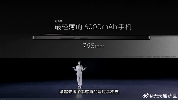 輕薄的6000mAh手機！iQOO Z9 Turbo亮相：機身薄至7.98mm