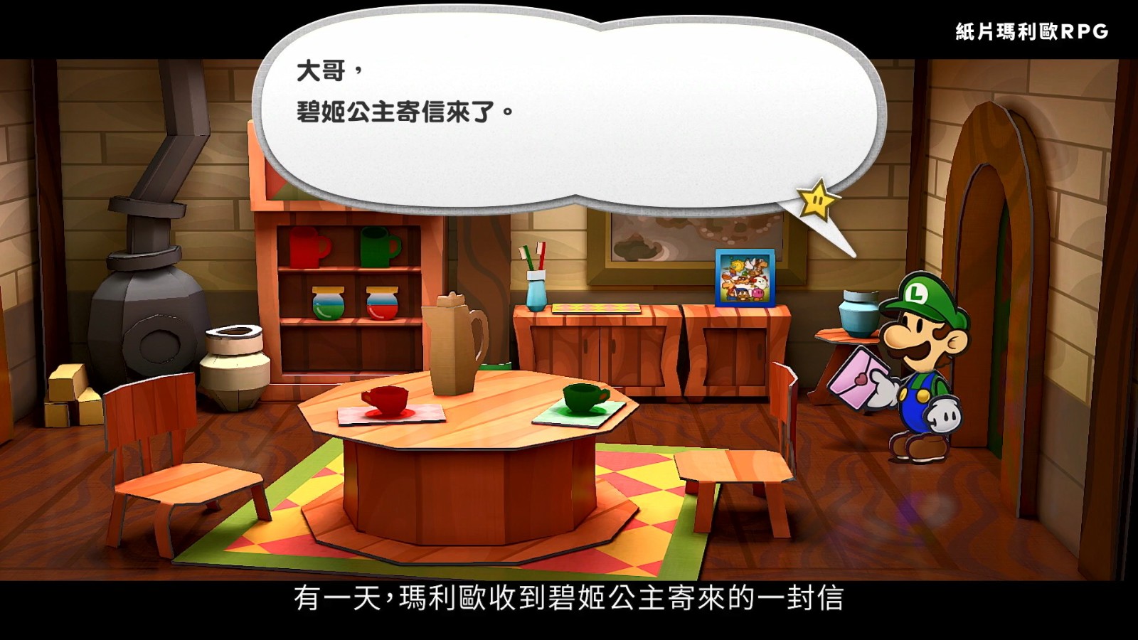任天堂公布《紙片馬里奧：千年之門》介紹影片 5月23日發售