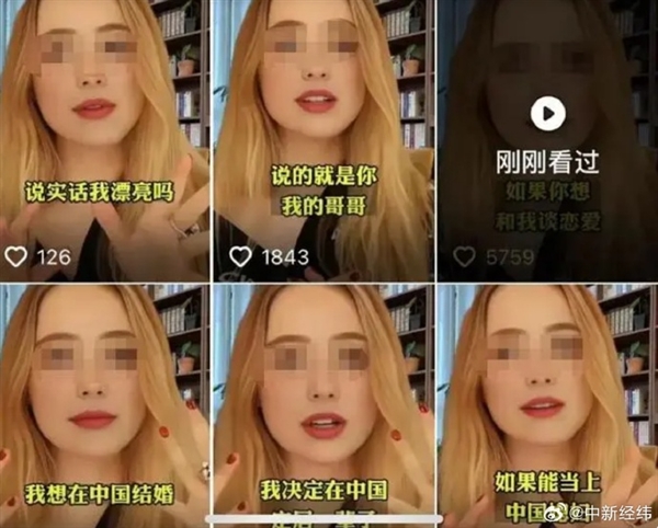 “俄羅斯美女”短視頻在國內平臺大行其道：AI生成應該管管了