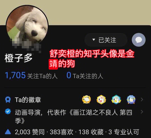 金靖官宣懷孕,孩子父親點贊金靖動態秀恩愛,更多戀愛細節曝光的圖片 36 金靖官宣懷孕,孩子父親點贊金靖動態秀恩愛,更多戀愛細節曝光 36