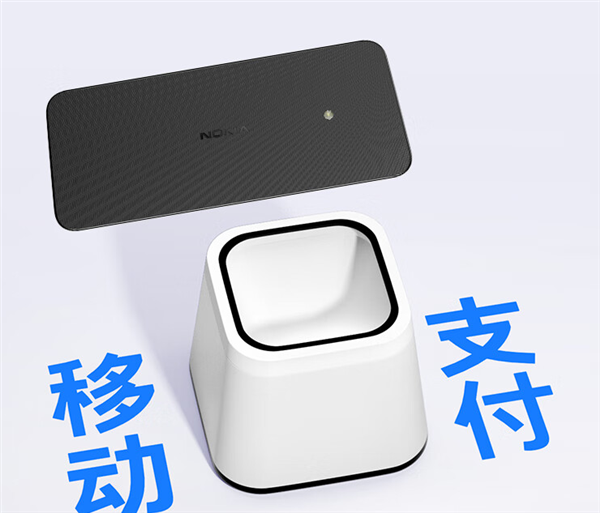299元 新款諾基亞220 4G手機上架：大字體按鍵、USB-C 2.0接口