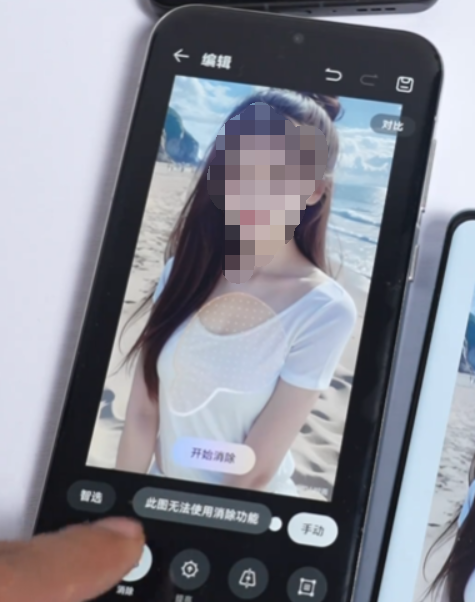 華為工程師回應(yīng)Pura 70 AI消除衣物爭議：根據(jù)肉色人體背景補(bǔ)全