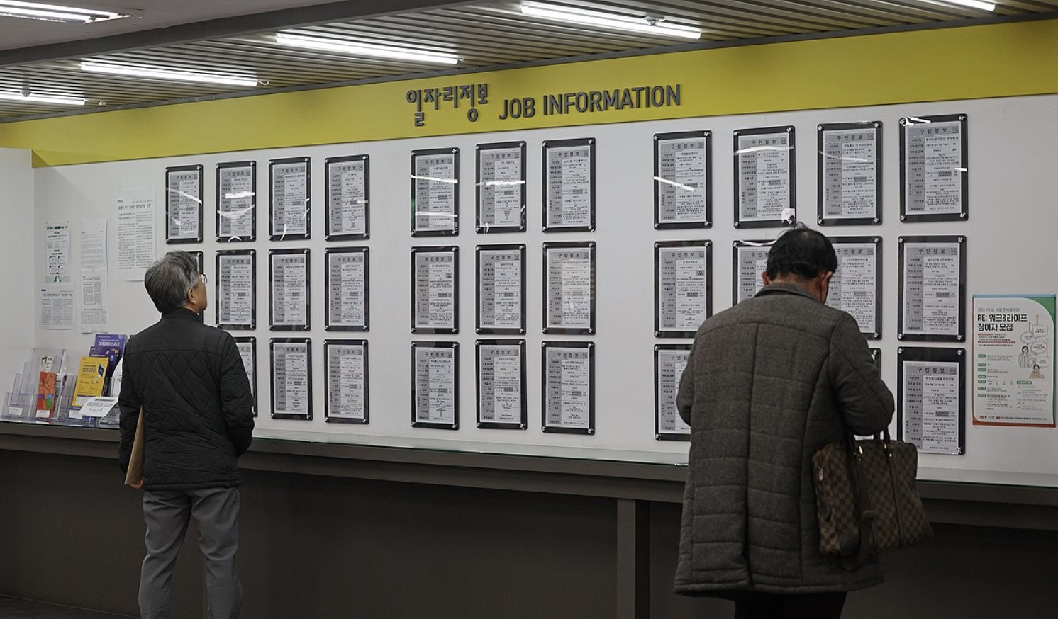 韓國企業的寒風，吹向“35+”員工：要么主動辭職，要么“自愿退休”