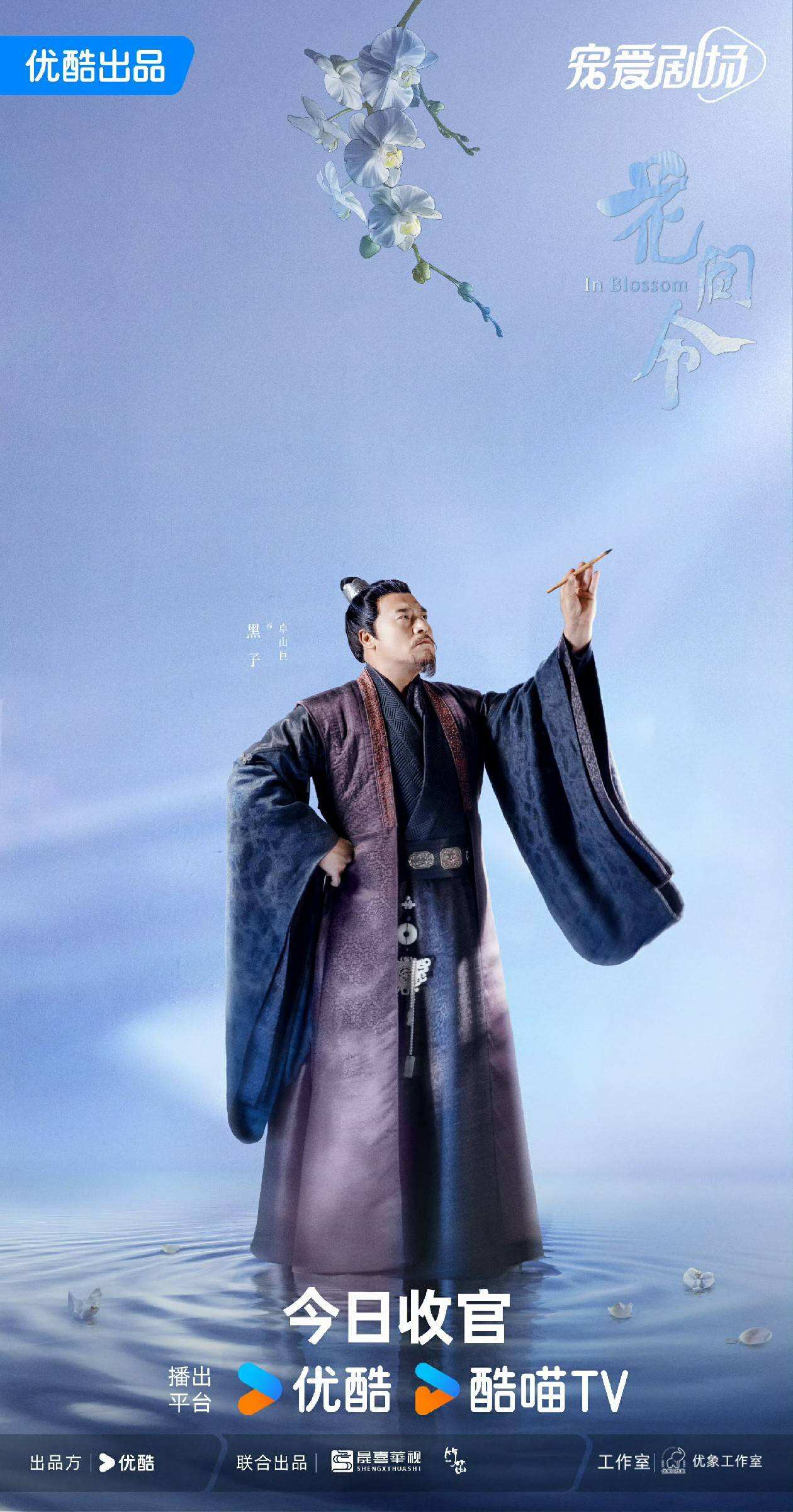 《花間令》熱度口碑雙豐收 鞠婧祎劉學(xué)義懸愛(ài)探心撥云見(jiàn)日