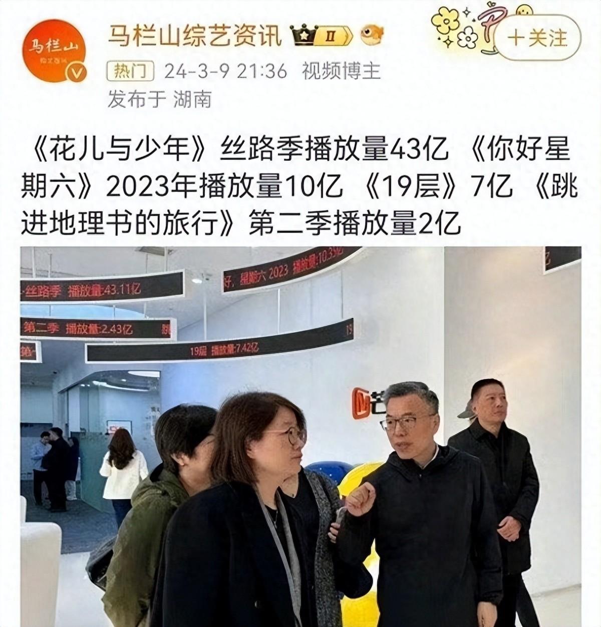 秦海璐要碎了,花少5一季收視率43億的圖片 2 秦海璐要碎了,花少5一季收視率43億 2