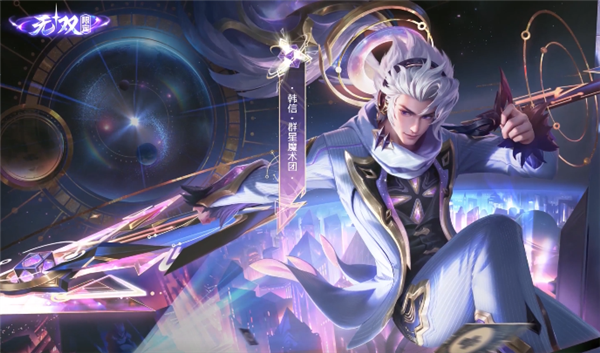《王者榮耀》又一免費(fèi)皮膚公布：程咬金變身保安