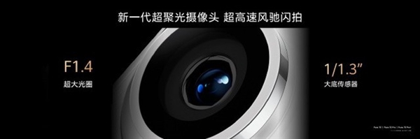 華為Pura 70系列抓拍一騎絕塵！真正的遙遙領(lǐng)先