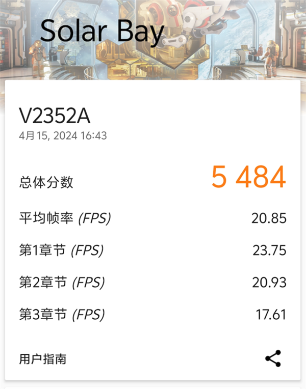 iQOO Z9 Turbo上手：1999元同檔佳性能手機