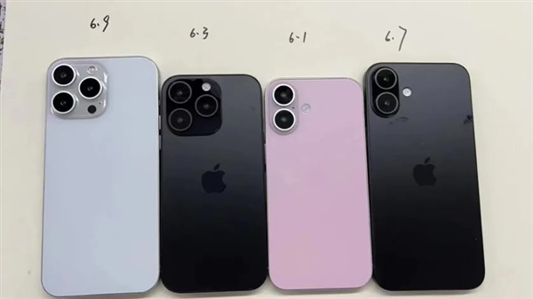全系四款機(jī)型！iPhone 16系列機(jī)模曝光：標(biāo)準(zhǔn)版后攝巨變
