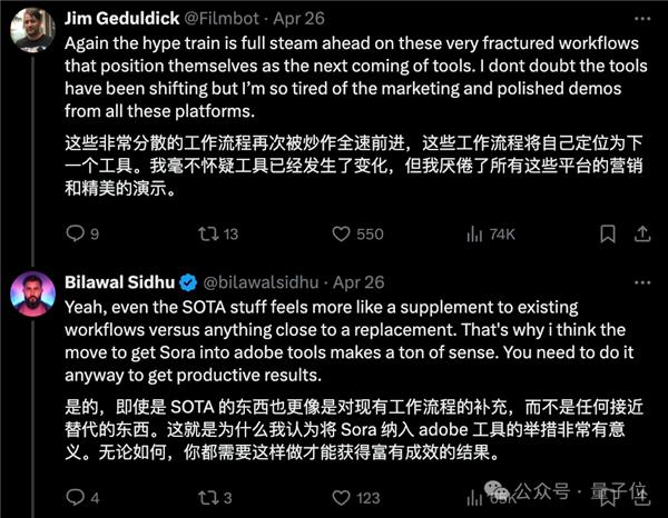 Sora大片真相：人工特效參與 被指誤導(dǎo)大眾