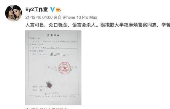 王力宏李云迪事件整個(gè)過程的圖片 44 王力宏李云迪事件整個(gè)過程 44