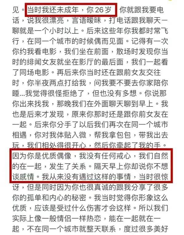 王力宏李云迪事件整個(gè)過程的圖片 10 王力宏李云迪事件整個(gè)過程 10