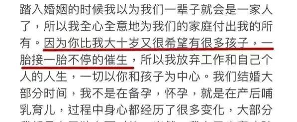 王力宏李云迪事件整個(gè)過程的圖片 22 王力宏李云迪事件整個(gè)過程 22