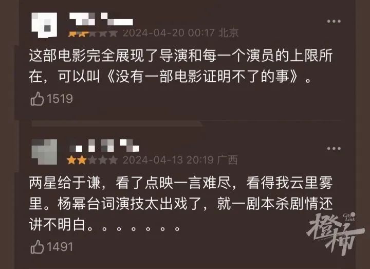 一頓火鍋撤檔(楊冪新片沒有一頓火鍋解決不了的事撤檔原因)的圖片 6 一頓火鍋撤檔(楊冪新片沒有一頓火鍋解決不了的事撤檔原因) 6