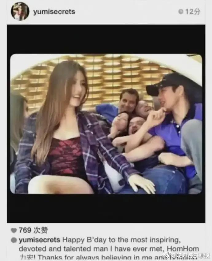 王力宏李云迪事件整個(gè)過程 38