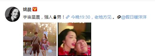 《假日暖洋洋》姚晨與小11歲白宇演 姐弟戀 ，別說，還真甜（假日暖洋洋姚晨與小11歲白宇演）(7)