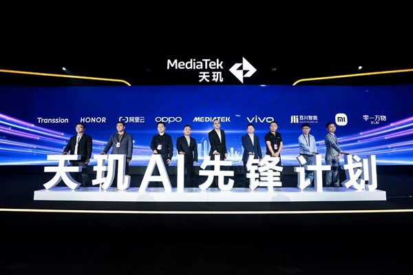生成式AI手機(jī)時(shí)代 聯(lián)發(fā)科天璣變了！振臂一呼引領(lǐng)行業(yè)變革