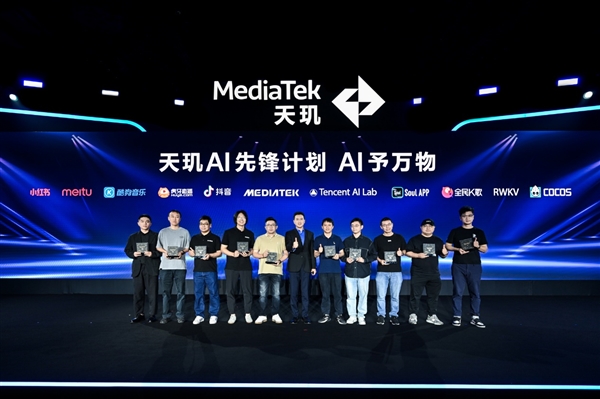 生成式AI手機(jī)時(shí)代 聯(lián)發(fā)科天璣變了！振臂一呼引領(lǐng)行業(yè)變革