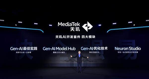 生成式AI手機(jī)時(shí)代 聯(lián)發(fā)科天璣變了！振臂一呼引領(lǐng)行業(yè)變革