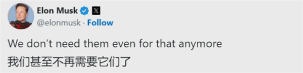 馬斯克：我們的FSD系統不需要激光雷達