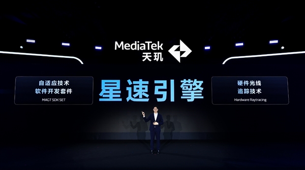 生成式AI手機(jī)時(shí)代 聯(lián)發(fā)科天璣變了！振臂一呼引領(lǐng)行業(yè)變革