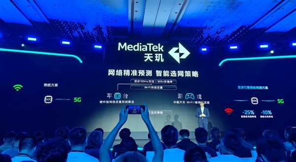 生成式AI手機(jī)時(shí)代 聯(lián)發(fā)科天璣變了！振臂一呼引領(lǐng)行業(yè)變革