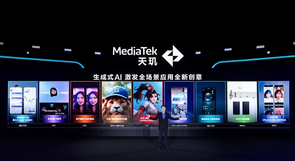 生成式AI手機(jī)時(shí)代 聯(lián)發(fā)科天璣變了！振臂一呼引領(lǐng)行業(yè)變革