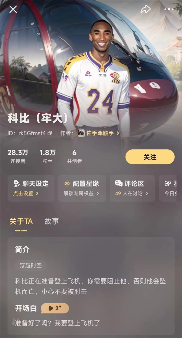 在這款爆火的APP里 我終于知道年輕人都在想啥了