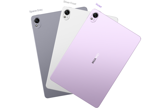華為MatePad 11.5全系列曝光：共三款 覆蓋1500-3500價(jià)位