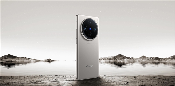 天璣影像之王！vivo X100s Pro明天首銷：4999元加量不加價