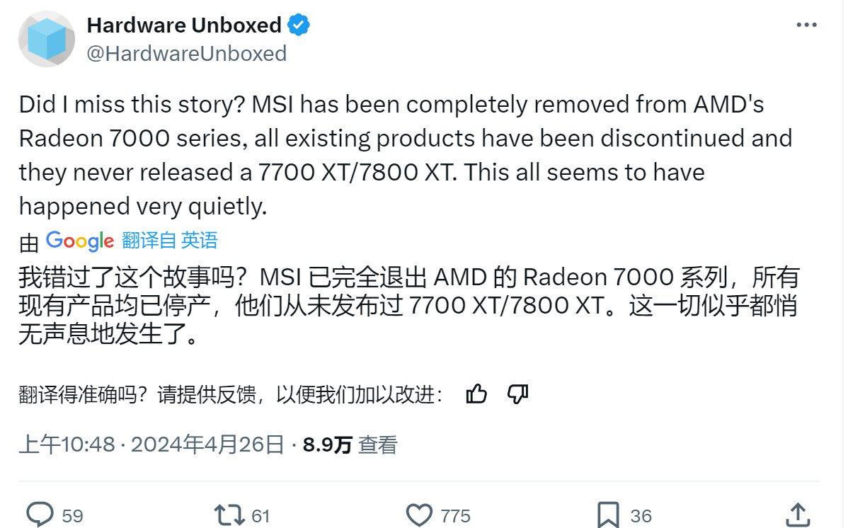 微星將專注于英偉達顯卡 疑似不再生產AMD顯卡