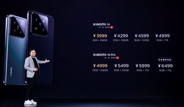 徹底告別3999元！小米15參數出爐：1.5K小直屏、無潛望長焦