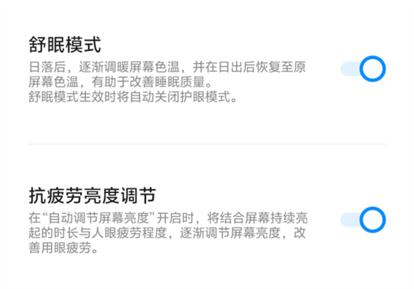 vivo Y200上手:6000mAh大電池帶來好的續(xù)航安全感