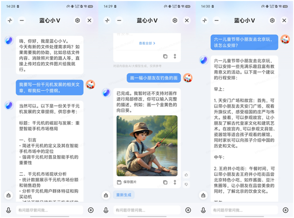 vivo Y200上手:6000mAh大電池帶來好的續(xù)航安全感