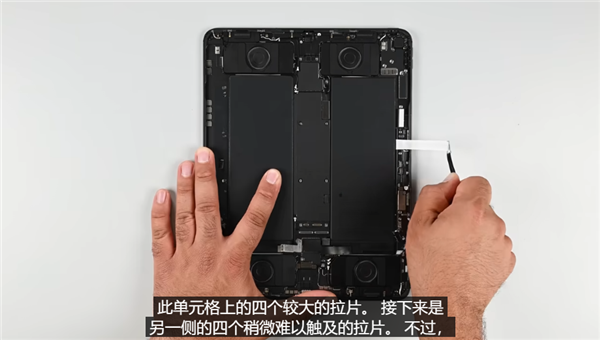iFixit拆解蘋果全新iPad Pro:電池更好拆 M4芯片現真身