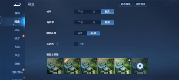 vivo Y200上手:6000mAh大電池帶來好的續(xù)航安全感