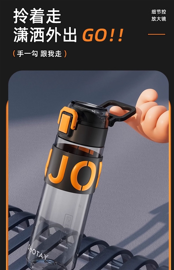 夏天就要多喝水！尚泰運動水杯大促：進口Tritan材質到手14.9元