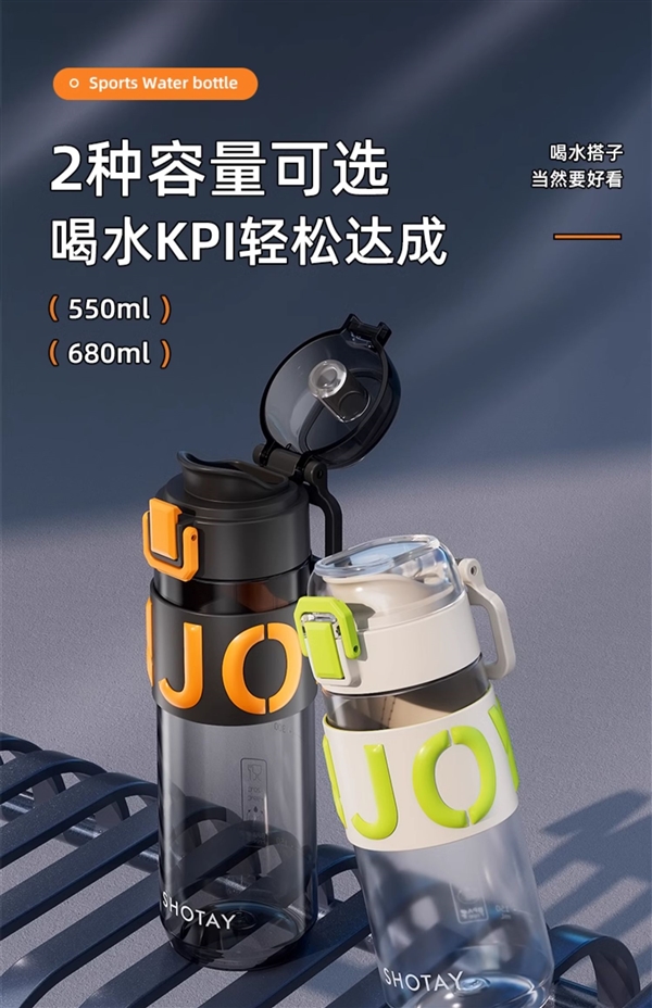 夏天就要多喝水！尚泰運動水杯大促：進口Tritan材質到手14.9元