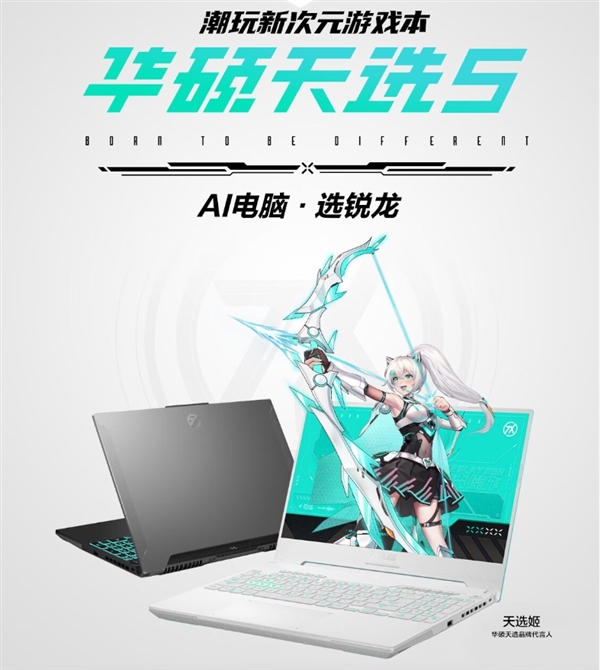 京東超級秒殺日開啟 下單ROG游戲本即享至高2000元優惠