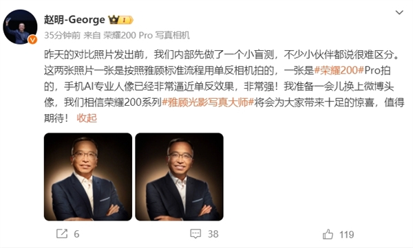 榮耀CEO趙明曬榮耀200系列人像實(shí)拍：和單反很難區(qū)分