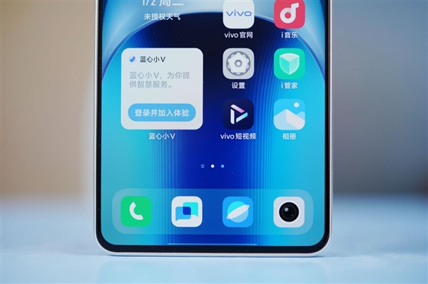 首批搭載天璣9300+!iQOO Neo9S Pro圖賞